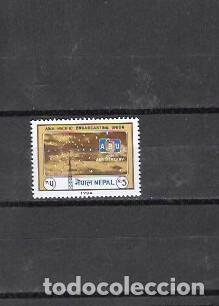 Sellos: NEPAL N&ordm; 409(**) - Foto 1