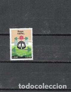 Sellos: NEPAL N&ordm; 393(**) - Foto 1