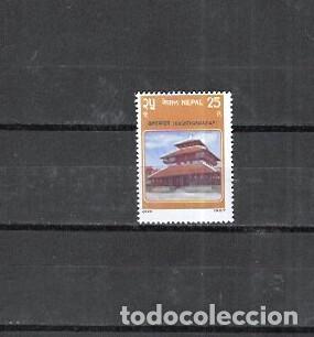Sellos: NEPAL N&ordm; 454A(**) - Foto 1