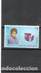 Sellos: NEPAL N&ordm; 295(**) - Foto 1