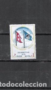 Sellos: NEPAL N&ordm; 302(**) - Foto 1