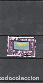 Sellos: NEPAL N&ordm; 173(**) - Foto 1