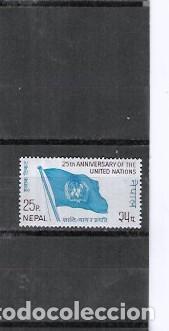 Sellos: NEPAL N&ordm; 227(**) - Foto 1