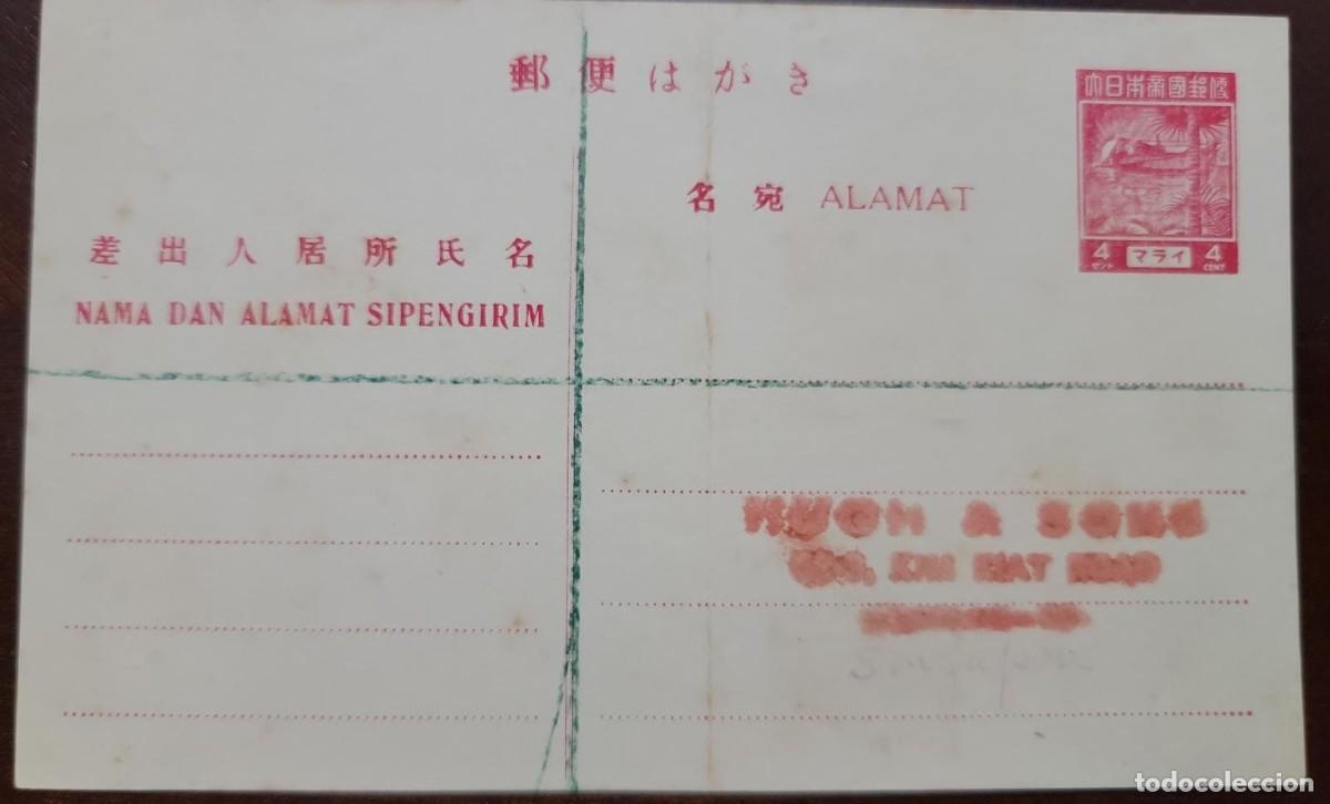 Francobolli: O) 1943 MALAYA, JAPANESE OCCUPATION, ISSUE, TIN DREDGING, NAMA DAN ALAMAT SIPENGIRIM, POSTAL STATION