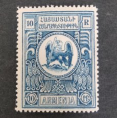 Sellos: ARMENIA 1920** - ESCUDO NACIONAL - X4