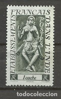 Briefmarken: SELLO DE INDIA FRANCIA - ETABLISSEMENTS FRAN&Ccedil;AIS DANS L'INDE - N&ordm; 1 - DIFICIL - FOTO