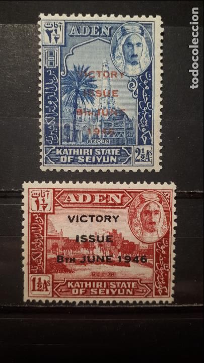 Sellos: ADEN. A&ntilde;o 1946 * Yvert 12 - Foto 1