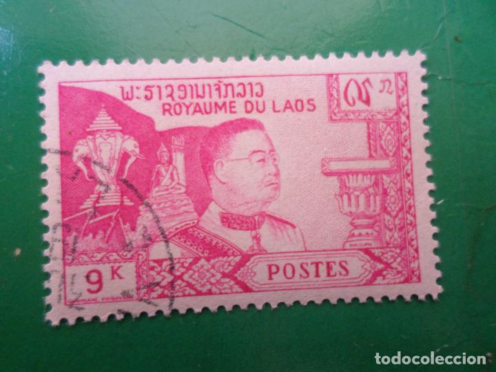 Selos: -laos, 1959, patria, religion, monarquia y constitucion, Yvert 57