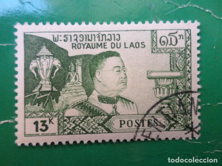 Selos: -laos, 1959, patria, religion, monarquia y constitucion, Yvert 58