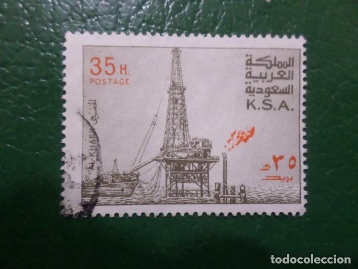 Sellos: .arabia saudi, 1977, explotacion de petroleo en el mar, Yvert 449B