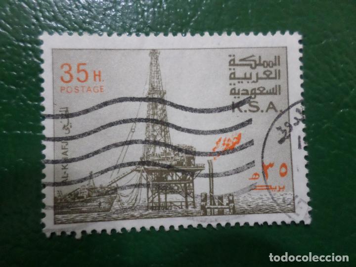 Sellos: .arabia saudi, 1977, explotacion de petroleo en el mar, Yvert 449B
