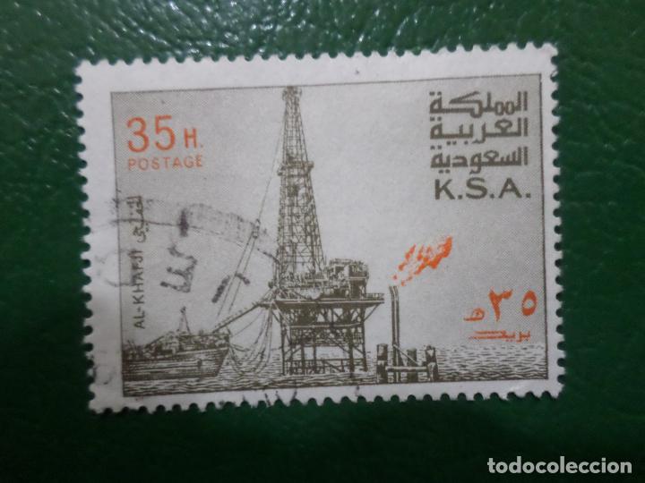 Sellos: .arabia saudi, 1977, explotacion de petroleo en el mar, Yvert 449B