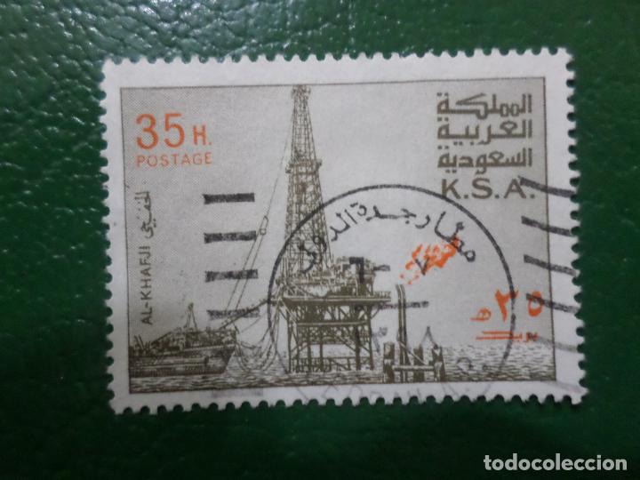 Sellos: .arabia saudi, 1977, explotacion de petroleo en el mar, Yvert 449B