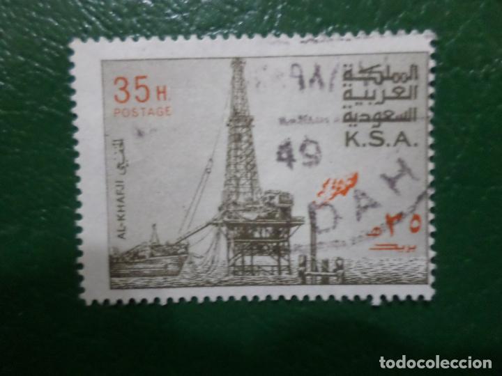 Sellos: .arabia saudi, 1977, explotacion de petroleo en el mar, Yvert 449B
