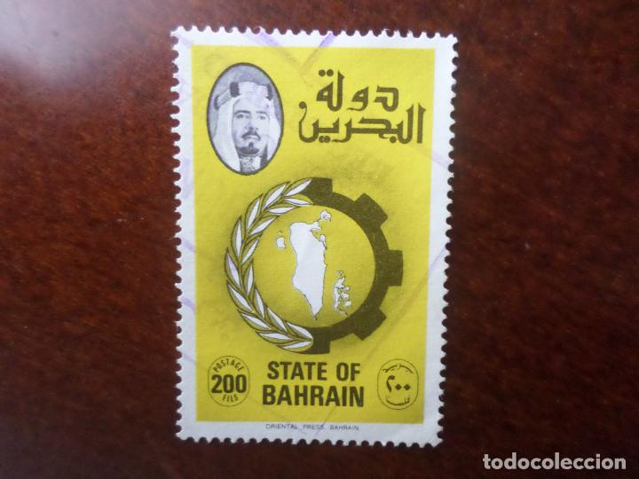 Sellos: bahrain, 1976, Yvert 240 - Foto 1