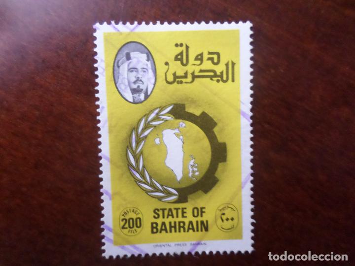 Sellos: bahrain, 1976, Yvert 240 - Foto 1