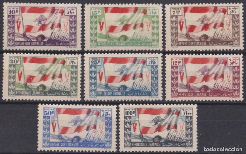 Stamps: F-EX44870 LEBANON LIBANO NO GUM 1946 VICTORY & FLAG.