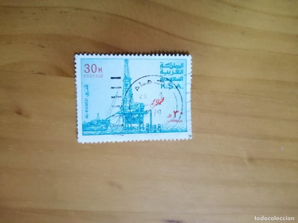 Sellos: ARABIA SAUDI - 30 H - AL-KHAFJI K.S.A. -PLANTA PRDUCTORA DE ACEITE - MATASELLO: 26.4.79