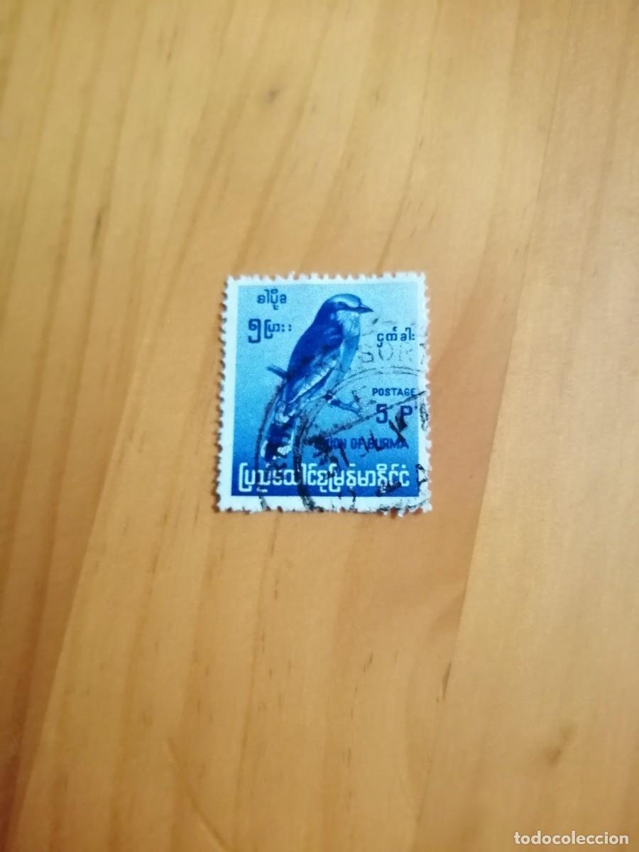 Selos: BURMA, BIRMANIA - A&Ntilde;O 1967 - AVE, FAUNA, P&Aacute;JARO