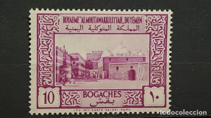 Sellos: YEMEN. A&Ntilde;O 1951 **. - Foto 1