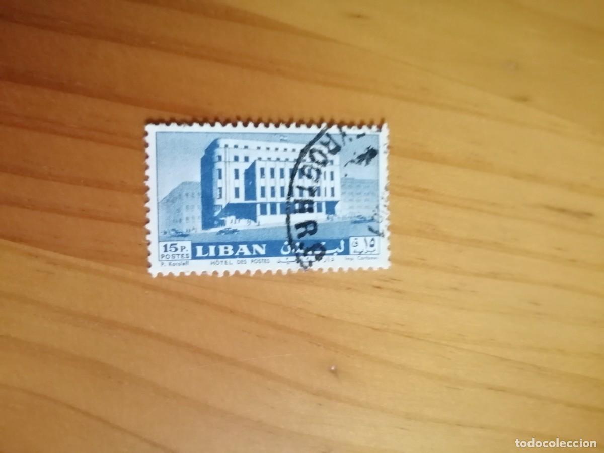 Sellos: LIBANO - 15 P. - HOTEL DES POSTES - Foto 1