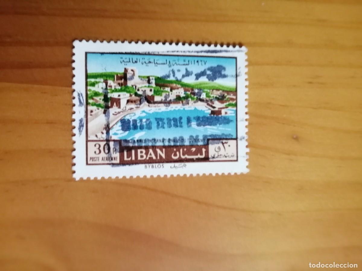 Sellos: LIBANO - 30 P. - CORREO AEREO - BYBLOS - Foto 1