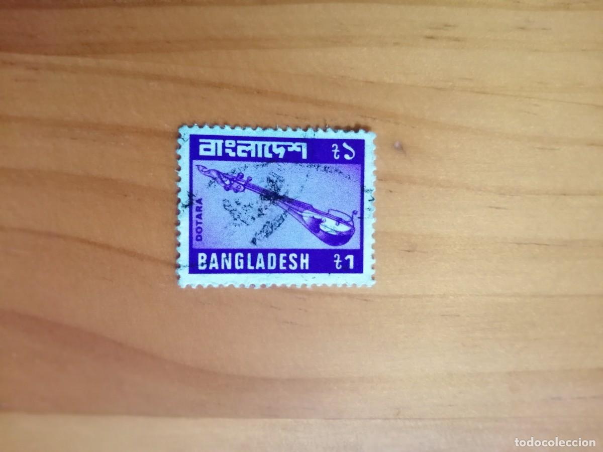 Selos: BANGLADESH - VALOR FACIAL 1 - DOTARA, INSTRUMENTO MUSICAL