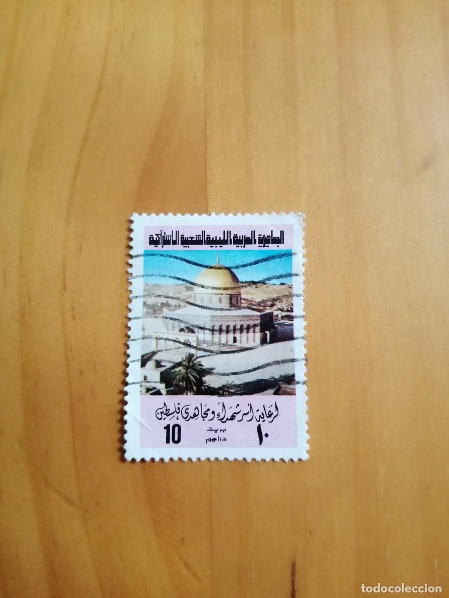 Selos: ASIA - OTROS PAISES - VALOR FACIAL 10 - MEZQUITA