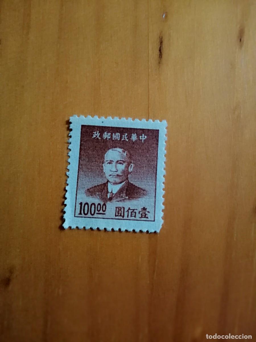 Sellos: ASIA - OTROS PAISES - VALOR FACIAL 100,00 - PERSONAJE - SIN MATASELLOS