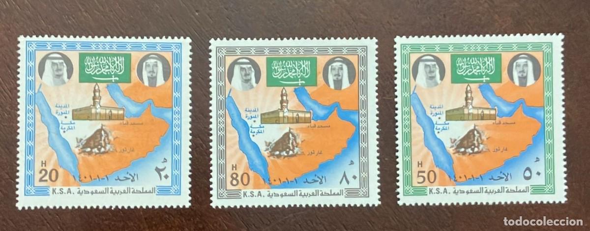 Timbres: O) 1981 SAUDI ARABIA, KING ABDUL AZIZ, KING FAHD, HEGIRA SCT 802-804. SET MNH
