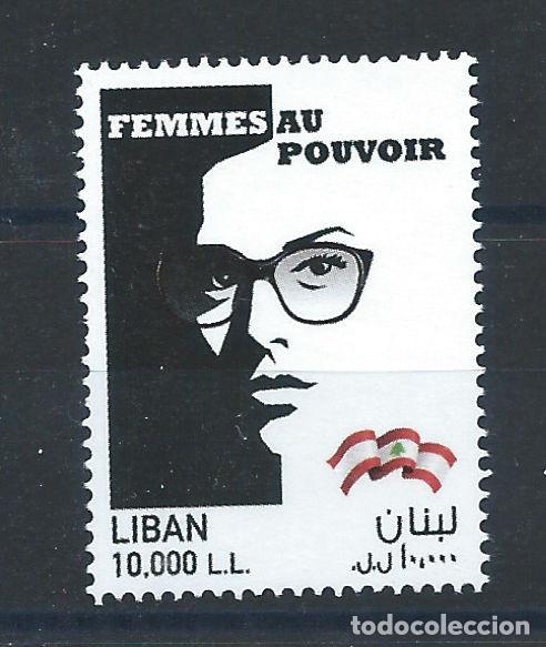 Sellos: Liban N&deg;569** (MNH) 2017 - Journ&eacute;e internationale de la femme