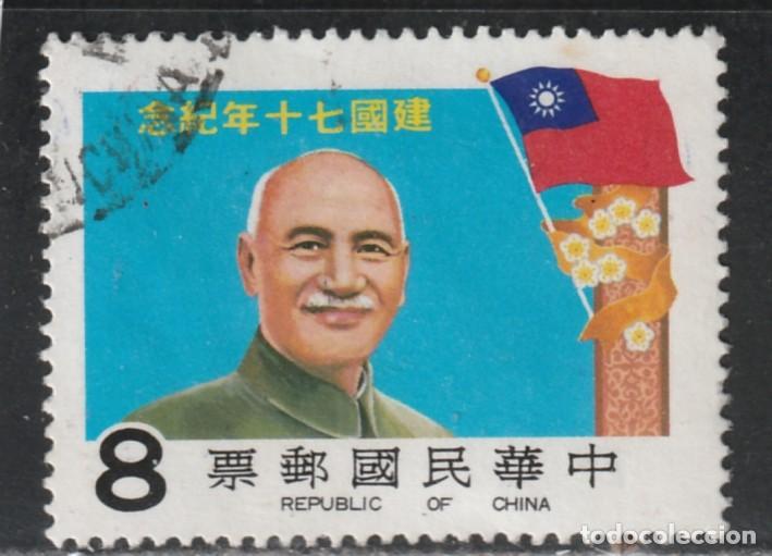 Sellos: TAIWAN // YVERT 1375 // 1981 ... USADO - Foto 1