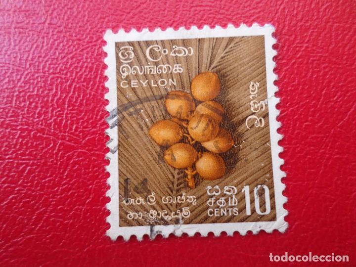 Sellos: :ceilan, 1958, nueces de coco, Yvert 318 - Foto 1