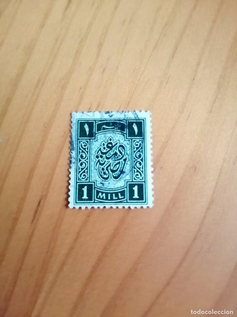 Francobolli: PAIS DE ASIA - VALOR FACIAL 1 MILL - COLOR VERDE