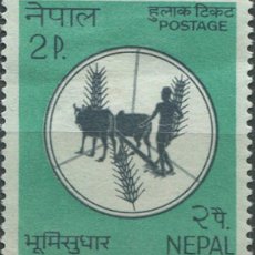 Sellos: 694539 HINGED NEPAL 1965 REFORMA AGRARIA