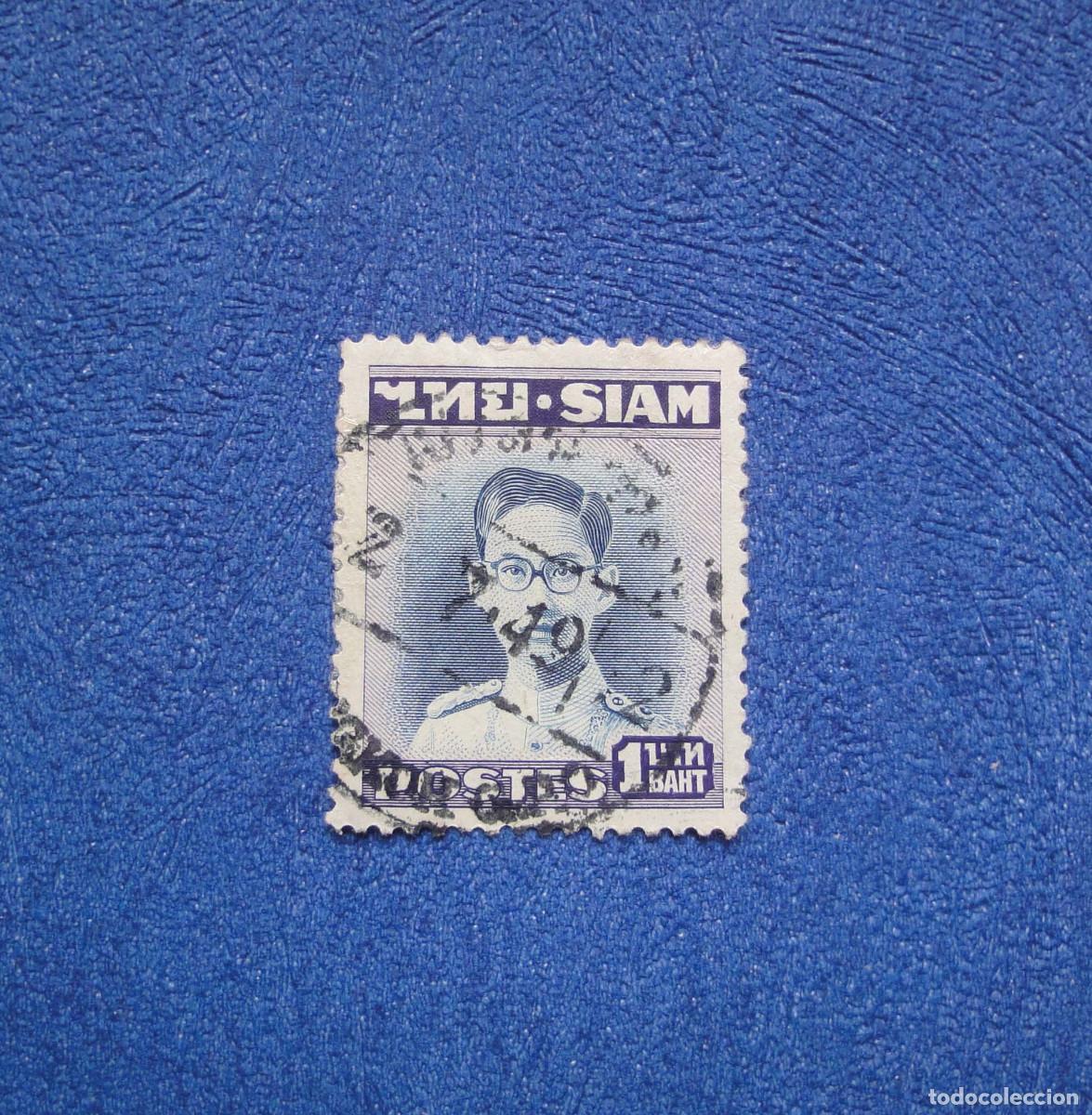 Sellos: SELLOS ANTIGUOS SIAM - Foto 1