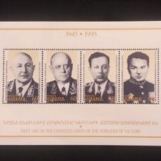 Sellos: O) 1995 ARMENIA, END OF WORLD WAR II, MARSHAL HOVHANNE BAGHRAMIAN, ISSAKOV, HAMAZASP BABAJANIAN, S