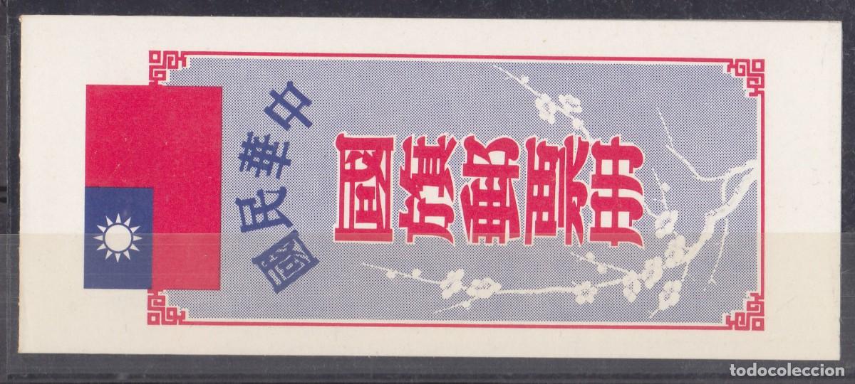 Sellos: C1198a FORMOSA 1978 - Foto 1