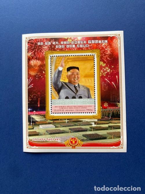 Francobolli: 2020 dictador desfile