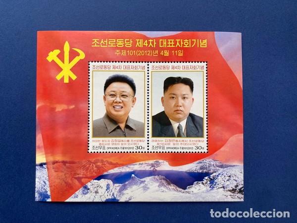 Francobolli: 2012 dictador Padre e hijo