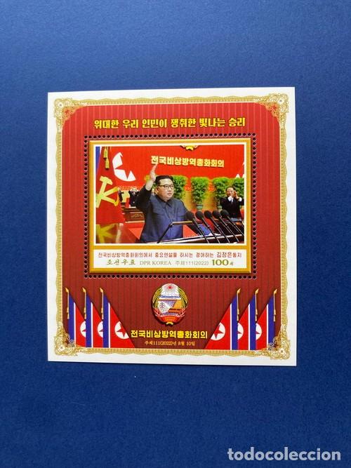Briefmarken: 2022 dictador