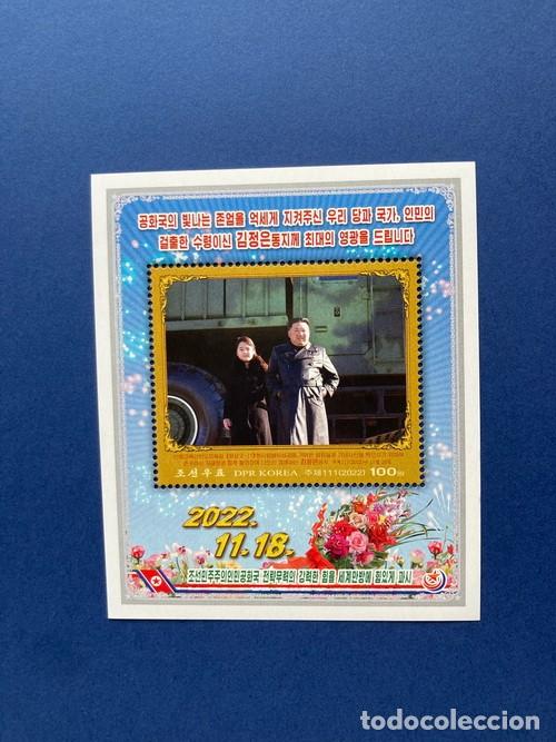 Briefmarken: 2023 dictador e hija