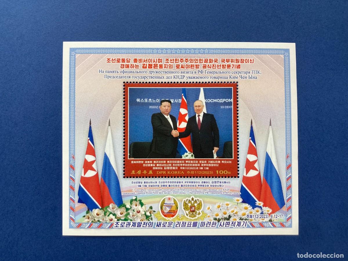 Briefmarken: 2023 apret&oacute;n de manos entre dictadores Putin