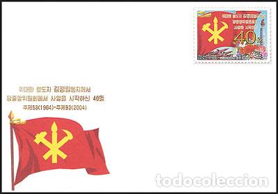 Sellos: RPDC 2004 bandera TPK - Foto 1