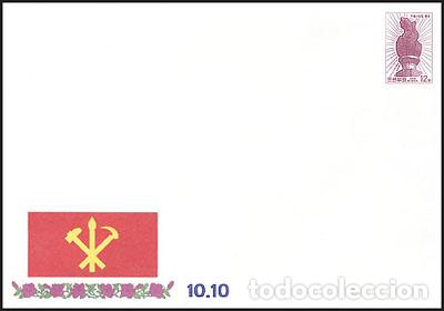 Sellos: RPDC 2006 bandera TPK - Foto 1
