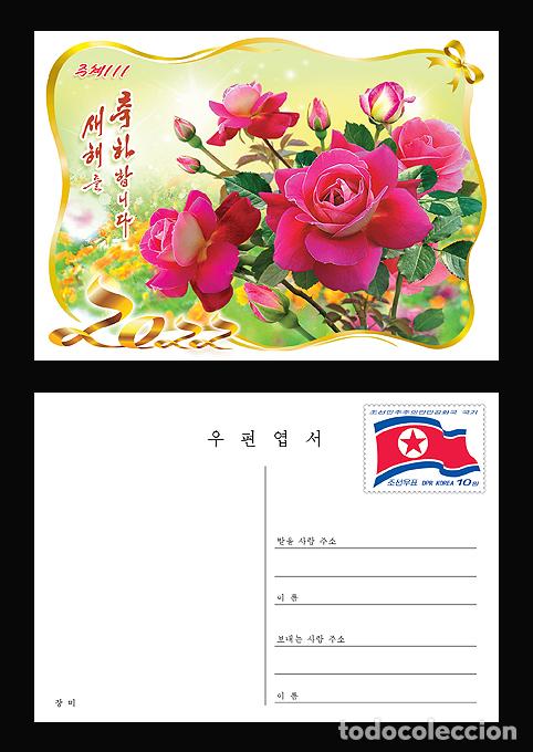 Sellos: RPDC 2022 Rosa - Foto 1