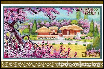 Sellos: RPDC 2001 Casa en Mangyongdae - Foto 1