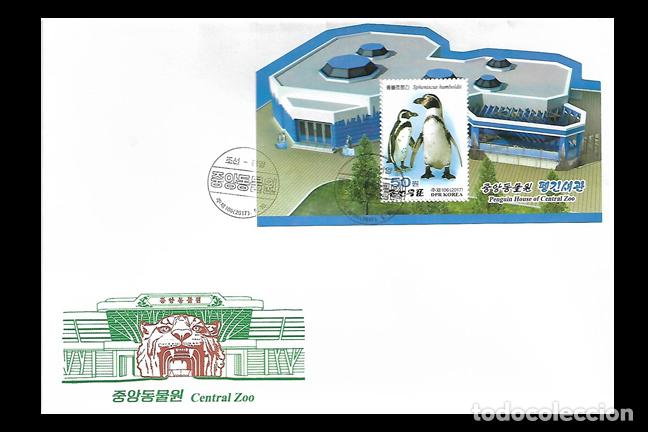 Sellos: RPDC 2017 Zoolуgico central - Foto 1