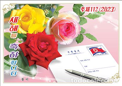 Sellos: RPDC 2023 Rosa - Foto 1