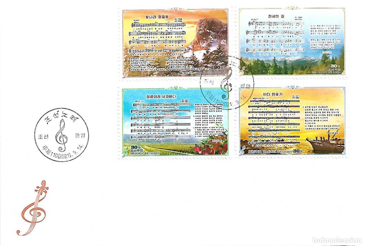Sellos: RPDC 2021 Canciones - Foto 1